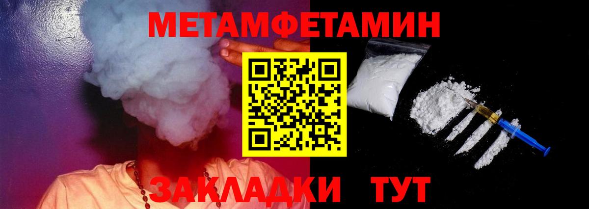 Amphetamine 97%  Вход с VPN  Тольятти 
