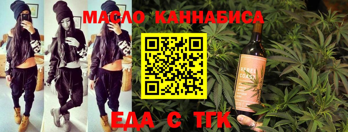 Canna-Cookies конопля  Вход с VPN  Тольятти 