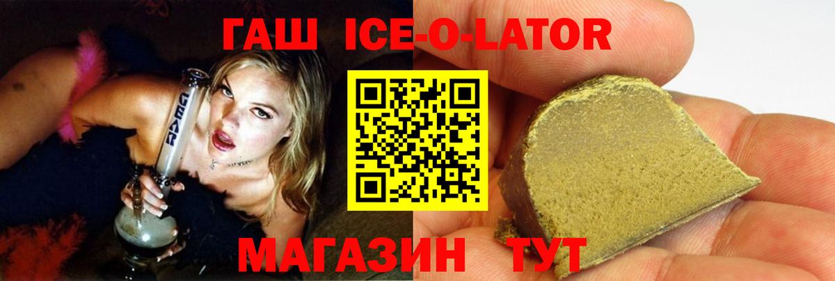 Гашиш Premium Тольятти
