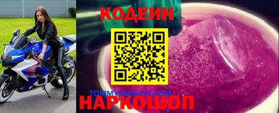 наркотики Обнинск