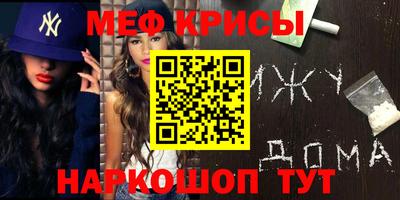 наркотики Обнинск