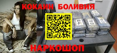 наркотики Обнинск