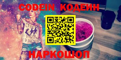 наркотики Обнинск