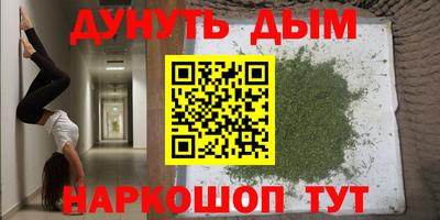 наркотики Обнинск