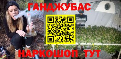 наркотики Обнинск