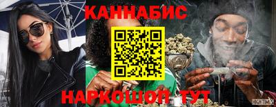 наркотики Обнинск