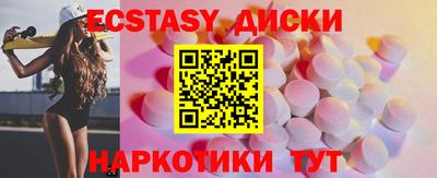 наркотики Обнинск