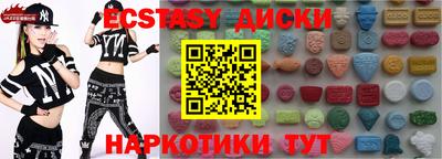 MDMA Premium VHQ Обь