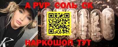 наркотики Обнинск