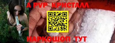 наркотики Обнинск