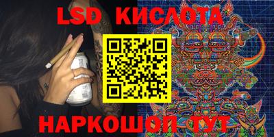 наркотики Обнинск