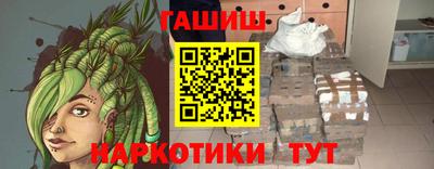наркотики Обнинск