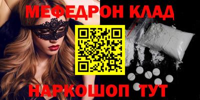 MDMA Premium VHQ Обь