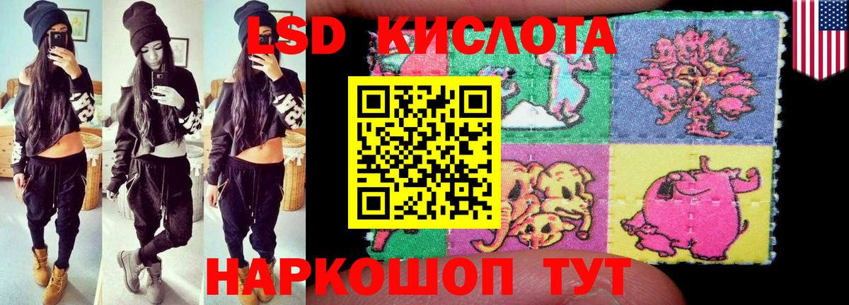LSD-25 экстази ecstasy  Лсд 25 экстази ecstasy  Вход с VPN  Тольятти 