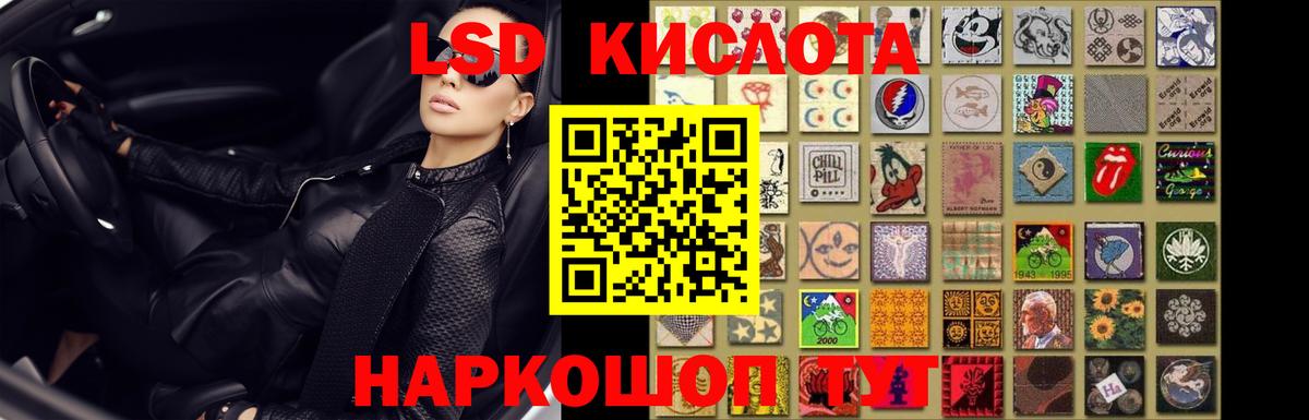 ЛСД экстази ecstasy Тольятти