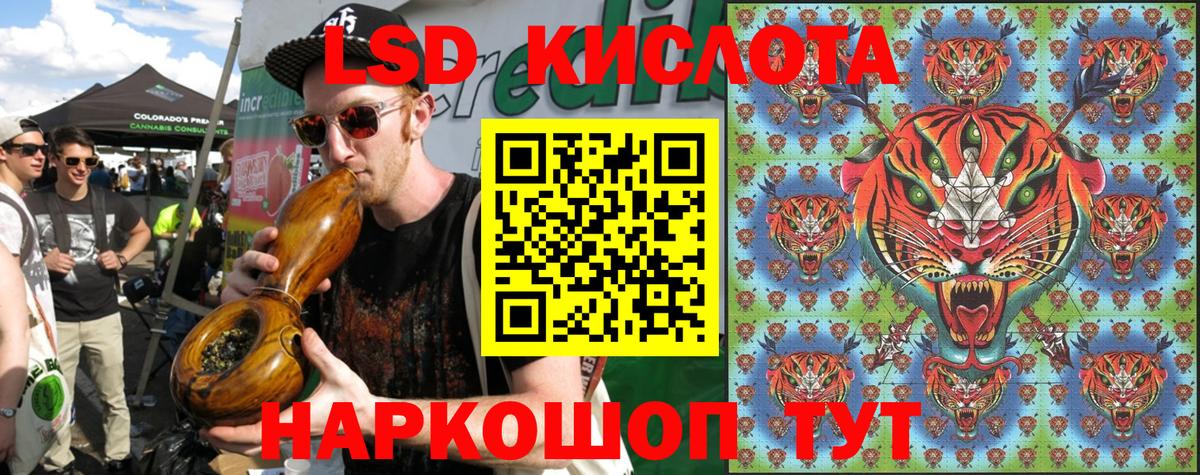 Марки NBOMe 1,8мг  Вход с VPN  Тольятти 
