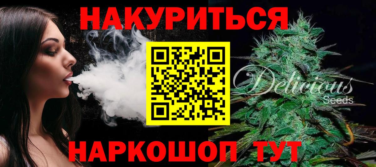 Тольятти  Канабис VHQ  Канабис тримм  Вход с VPN  Бошки марихуана сатива 